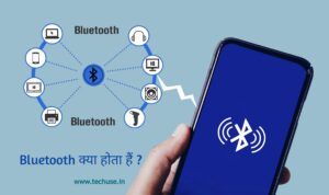 bluetooth meaning in hindi
