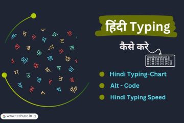 hindi typing chart a to z pdf download