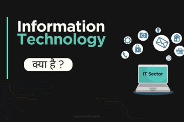 information technology kya hai